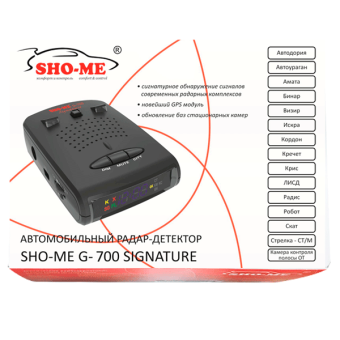 Sho-Me G-700 Signature