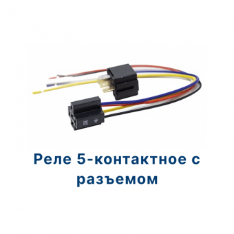 StarLine A90 BT ECO