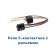 StarLine A90 BT ECO