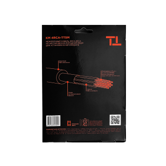 УРАЛ КМ 4RCA-TT5M ГРОМ
