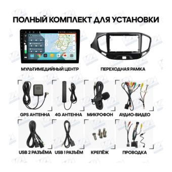 Штатная магнитола Лада Веста (Lada Vesta) 2015+