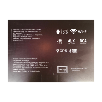 FORCAR A902