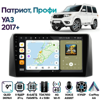 Штатная магнитола УАЗ Патриот, Профи 2017+ Wide Media MT9492QU-6/128 без рулевого управления