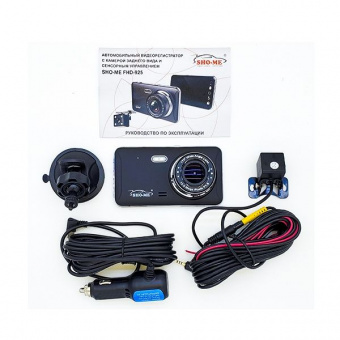 SHO-me FHD-925