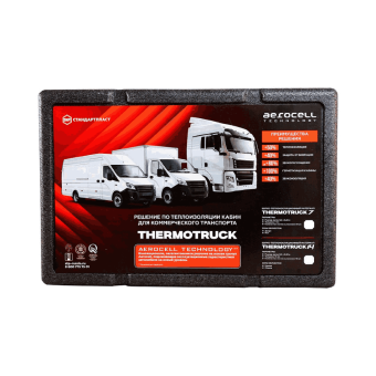 STP Termotruck 7 (0,5х0,32 термоконтейнер) (22л)