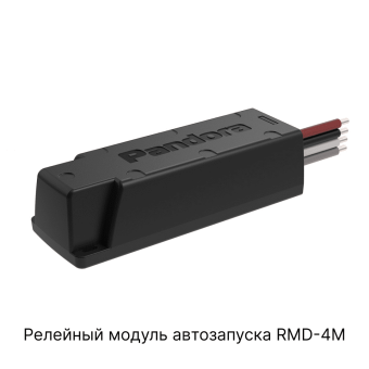 Автосигнализация-pandect-x-1800l-gps