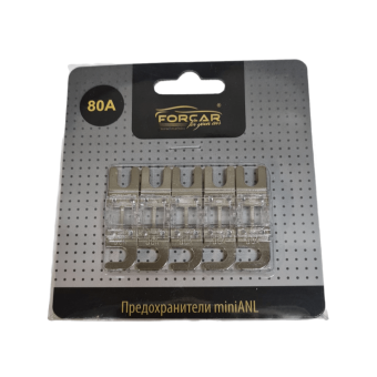 FORCAR  Предохранитель mini ANL  80А (5шт.уп)