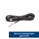 StarLine S7 GPS (3CAN+FD+4LIN) Автосигнализация StarLine S7 GPS (3CAN+FD+4LIN) Автосигнализация