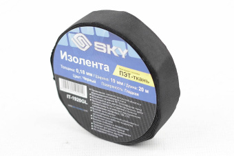 SKY IT-1920GL Изолента тканевая 