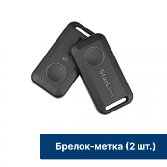 StarLine S7 GPS (3CAN+FD+4LIN) Автосигнализация