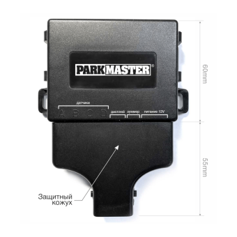 PARK MASTER 32U-4-A-White Универсальная система парковки, 4 белых датчика тип А, индикатор 32