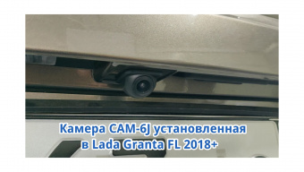 CAM-6J камера заднего вида универсальная врезная 20мм.