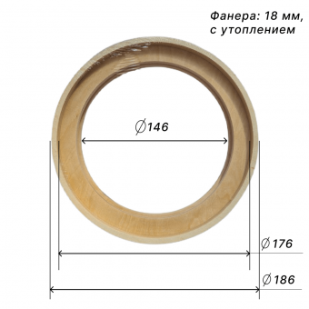 SPR-1618U Кольца Проставочные Для Динамиков 16,5см.Фанера  18мм. С Утоплением