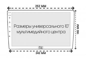 Рамка для установки в ГАЗ Газель Бизнес (GAZ Gazelle Business) 2010 - 2022 MFA дисплея (GA 004T)