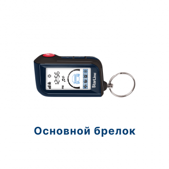 StarLine A90 BT ECO