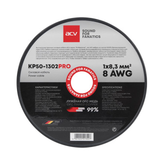 ACV KP50-1302PRO