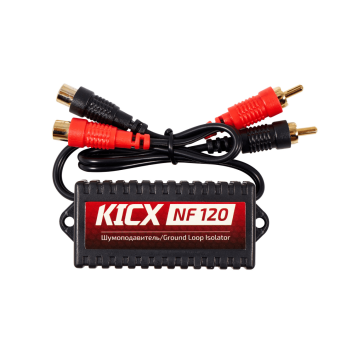 Шумоподавитель KICX NF 120
