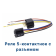 StarLine A60 BT GSM ECO