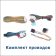 StarLine A60 BT GSM ECO