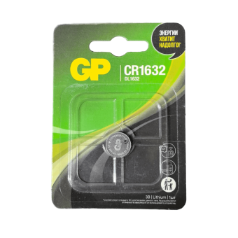 GP 1632 BL-1