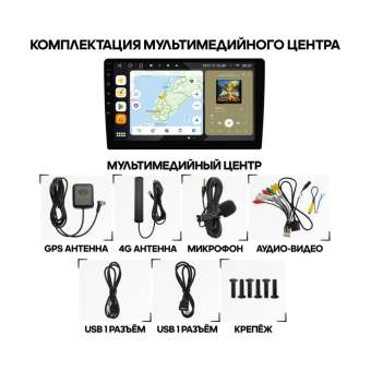 Автомагнитола 2DIN Wide Media MT-PRO-MFB-QU T 4 32