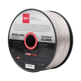 Акустический кабель ACV KP100-1003 (18 AWG / 100 м.)