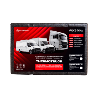 STP Termotruck147 (0,5х0,32 термоконтейнер) (12л)