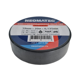 Neomatec Изолента черная матовая  (20м х 19мм х 0,135мм) (200 шт)