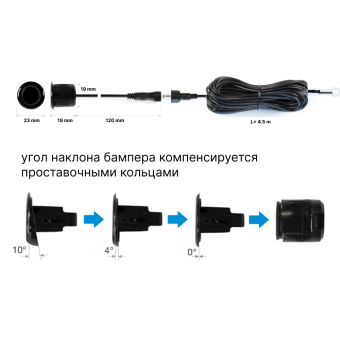 PARK MASTER 32U-4-A-White Универсальная система парковки, 4 белых датчика тип А, индикатор 32