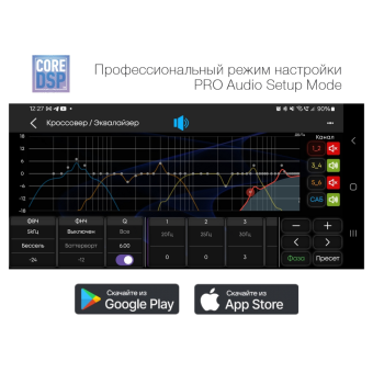 AURA INDIGO-876DSP MkII USB-ресивер
