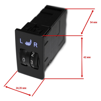 Комплект подогрева двух сидений со сдвоенной кнопкой Ksize ZG5