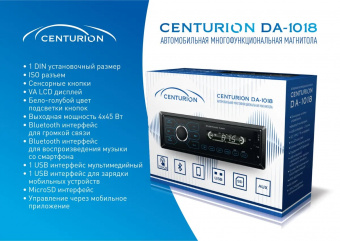 CENTURION DA-1018   Автомагнитола 1Din/4*45Вт/BT/2*USB/ISO/4RSA/AUX/голубая подсветка