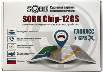 SOBR Chip GS