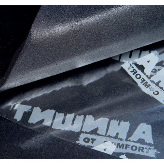 Comfort mat ТИШИНА Volna
