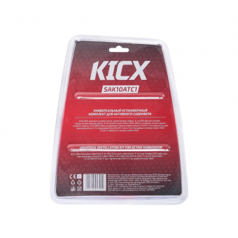 KICX SAK 10 ATC 1 установочный комплект для активного сабвуфера