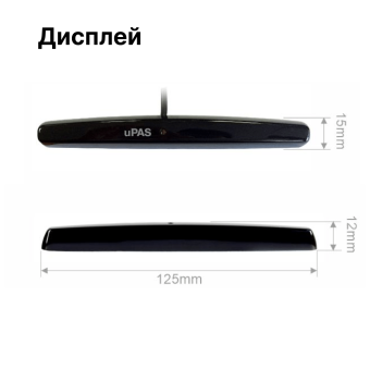 PARK MASTER 32U-4-A-Silver Универсальная система парковки, 4 серебристых датчика тип А, индикатор 32