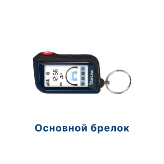 StarLine A60 BT ECO
