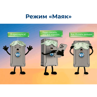 StarLine M23 Маяк охранно-поисковый модуль GSM (GPS/Глонас)