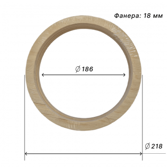SPR-2018 Кольца проставочные для динамиков 20см. Фанера  18мм.