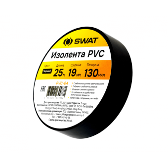 Изолента SWAT PVC-04 (13мм*19мм*25м)