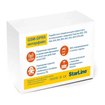 StarLine GSM5 мастер (3- МОДУЛЯ)