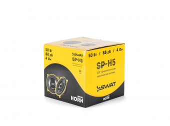 SWAT SP H5