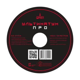 Урал Ультиматум КА-УТП14 14Ga