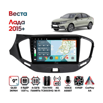 Штатная магнитола Лада Веста (Lada Vesta) 2015+
