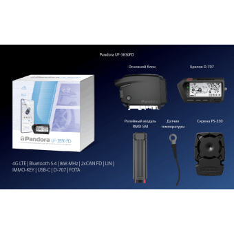 PANDORA UF-3830 FD сигнализация