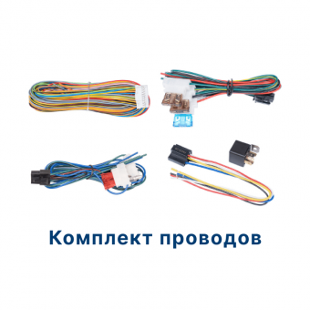 StarLine A90 BT ECO