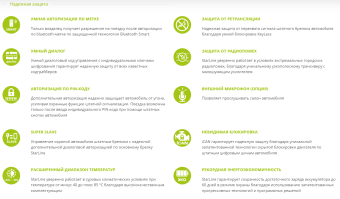 StarLine B97  V2  3CAN+FD+4LIN LTE  Автосигнализация StarLine B97  V2  3CAN+FD+4LIN LTE  Автосигнализация